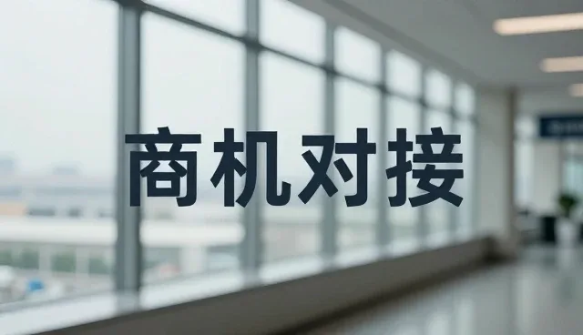 广州网站建设工作室:立足本地的服务维护新模式