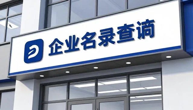 中小企业如何利用本地化部署提升数据安全
